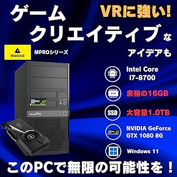 新品 マウスデスクトップWindows 10  Core i7-8700 Amazon.co.jp: 【整備済み品】 ゲーミングPC デスクトップ